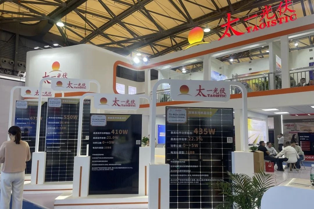 Hot Scene of Taoistic Solar in the Shanghai exhibition