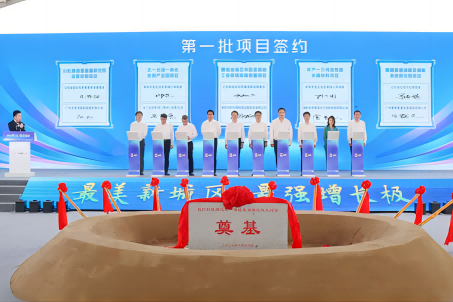 3 billion Investment! Taoistic Group 7GW PV Module + 5GWh Energy Storage Project Signed